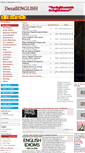Mobile Screenshot of detailenglish.com